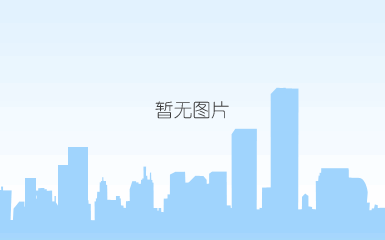 微信图片_20191130134414_副本_副本.png